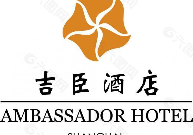 吉臣酒店logo图片