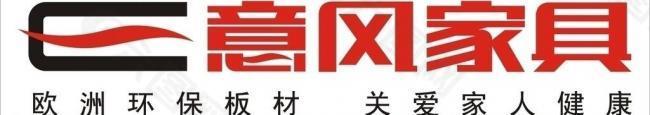 意风家具logo图片