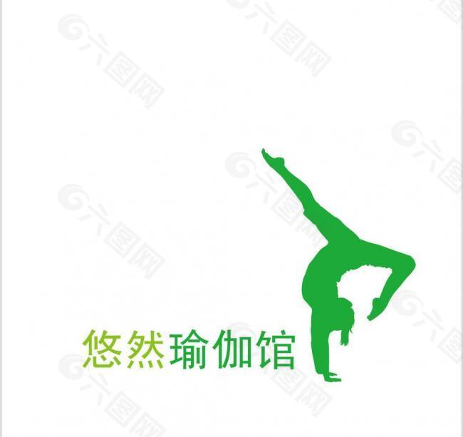 悠然瑜伽_logo图片