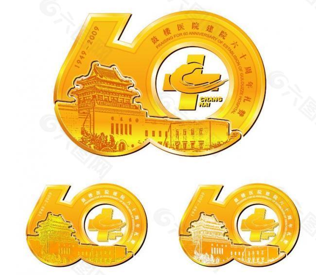 60金币矢量logo图片