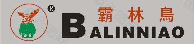 霸林鸟logo图片