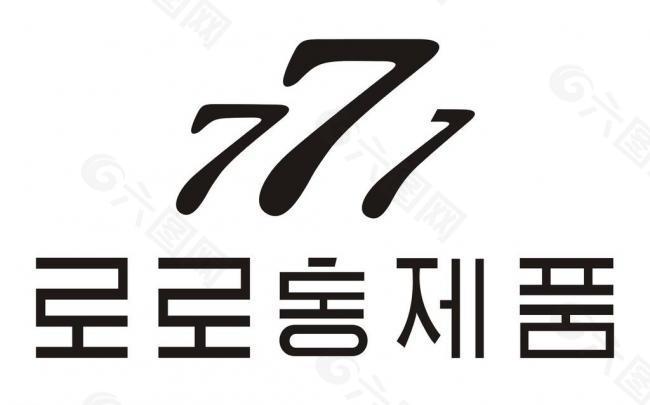 韩文771 logo图片