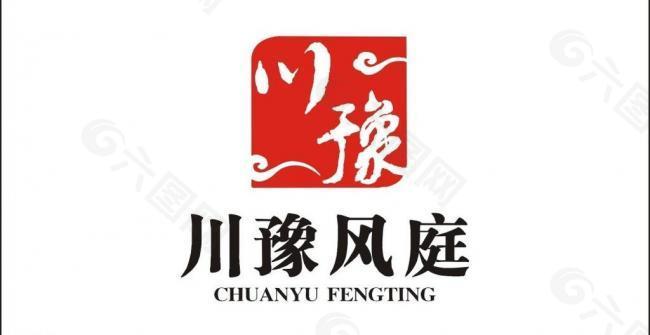 川豫风庭logo图片