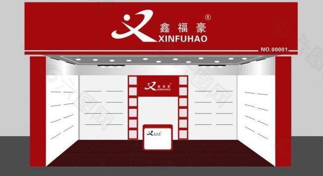 鑫富豪logo图片