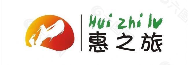 惠之旅 logo图片