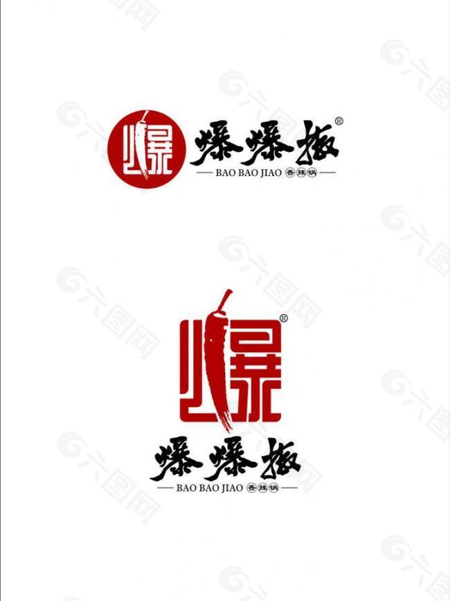 爆爆椒logo图片