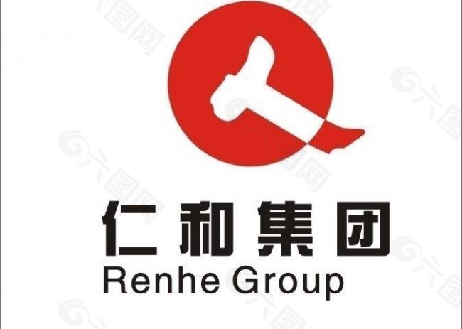 仁和集团logo图片