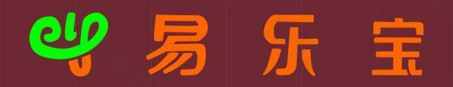易乐宝 logo图片