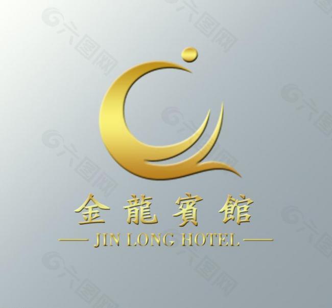 金龙宾馆logo图片