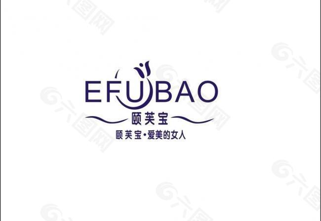 颐芙宝logo图片