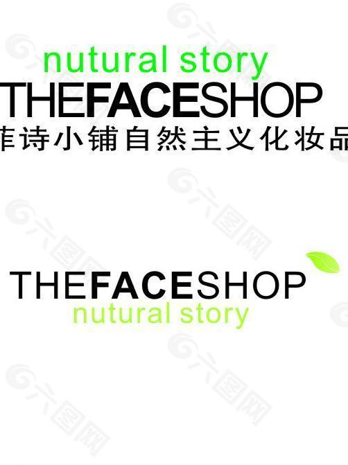 菲诗小铺logo图片平面广告素材免费下载(图片编号:145468)
