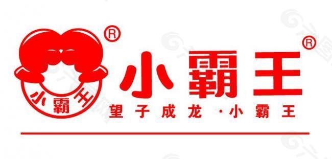 小霸王logo图片