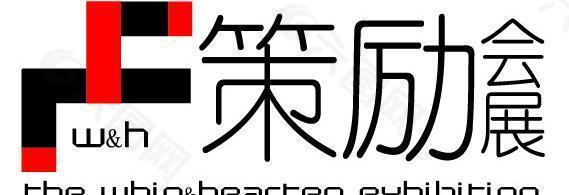 会展公司logo图片