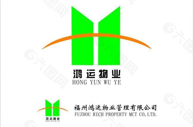 鸿运物业logo图片