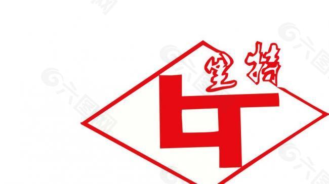 河北理特logo图片