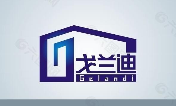 戈兰迪logo图片