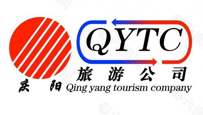 庆阳logo设计图片