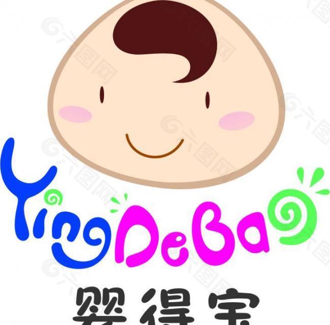 婴得宝logo图片