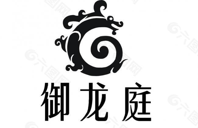 御龙庭logo图片