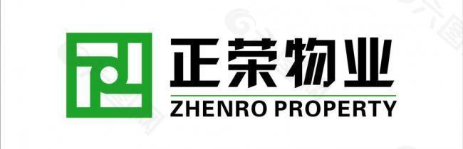 正荣物业logo图片