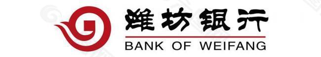 潍坊银行logo图片