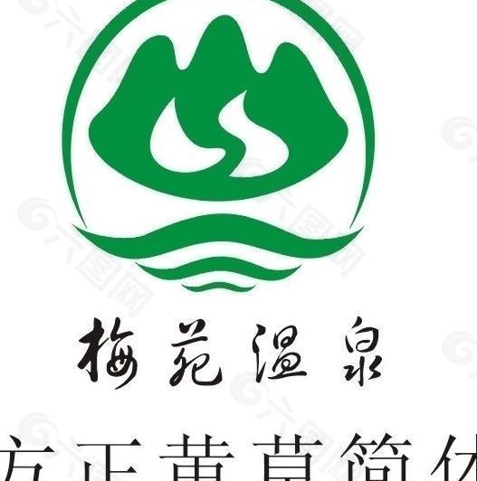 温泉中心logo图片