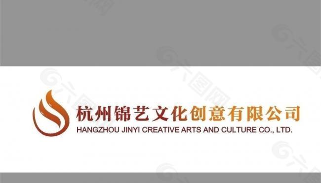 文化创意公司logo图片