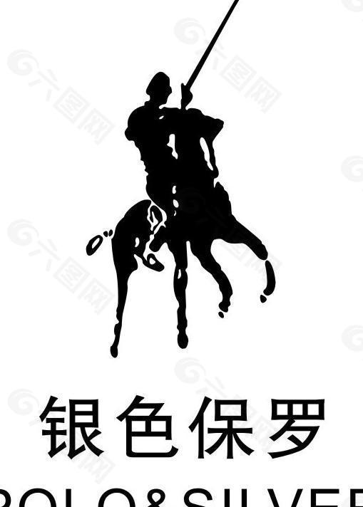 银色保罗logo图片