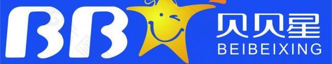 贝贝星logo图片