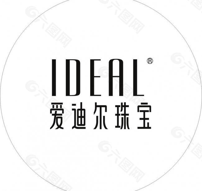 爱迪尔珠宝logo图片