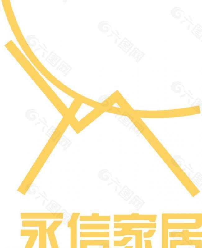 家具标志logo图片