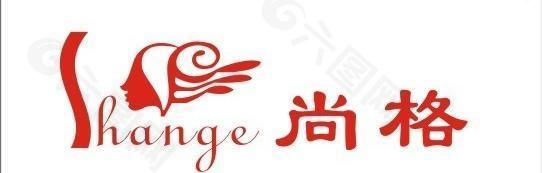 尚格logo图片