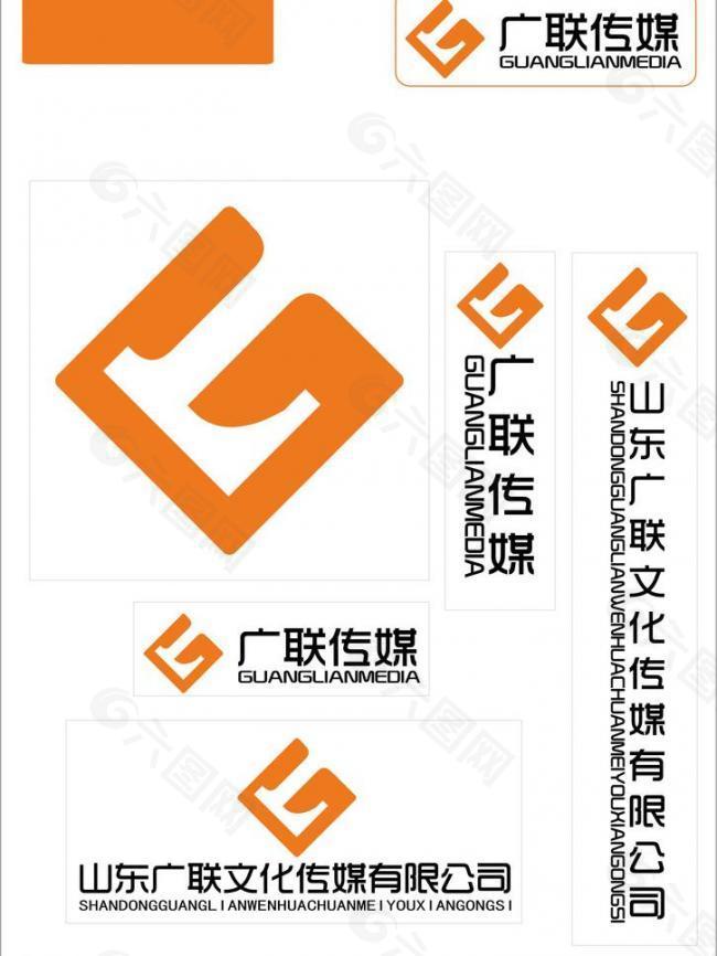 山东广联logo图片