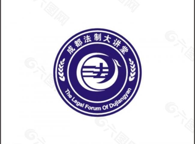 法制大讲堂logo图片