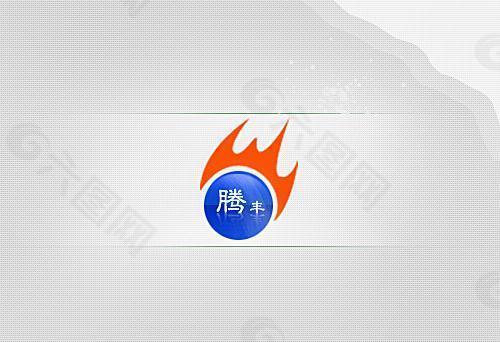 腾丰logo设计图片