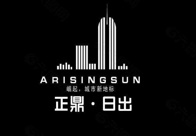 房地产logo图片