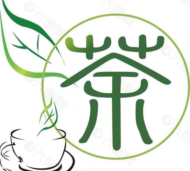 茶 logo标识图片