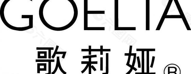 歌莉娅logo图片