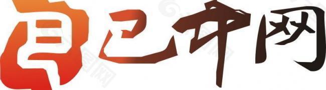 巴中网logo图片