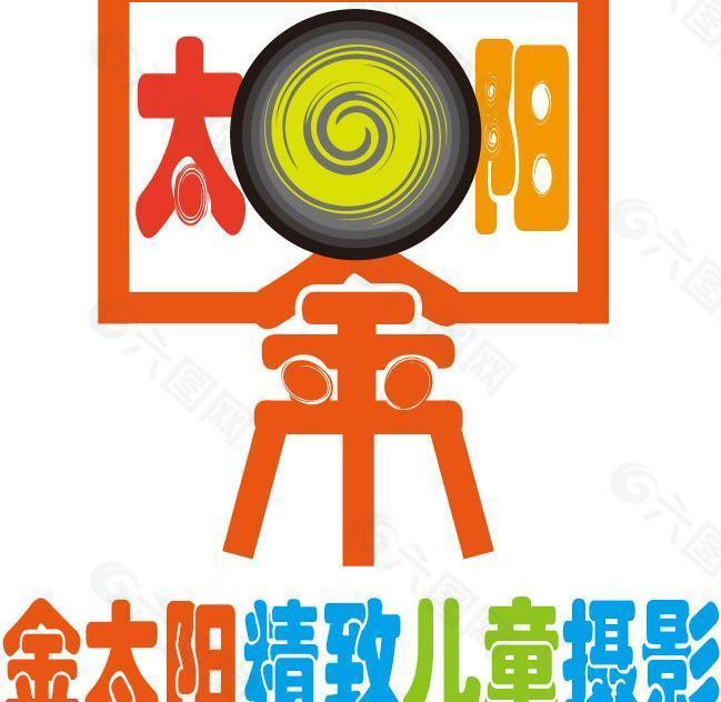 儿童摄影logo图片