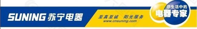 苏宁 logo图片