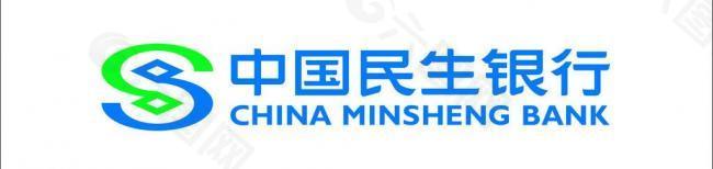 民生银行新logo图片