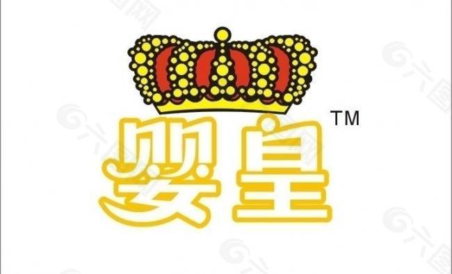 婴皇logo图片