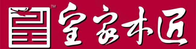 皇家木匠logo图片