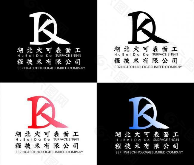 标志 logo 大可 dk图片