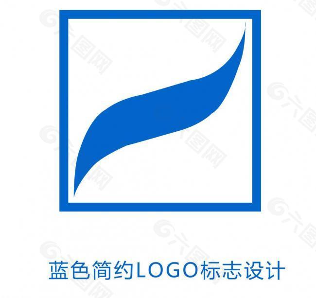 蓝色简约logo图片