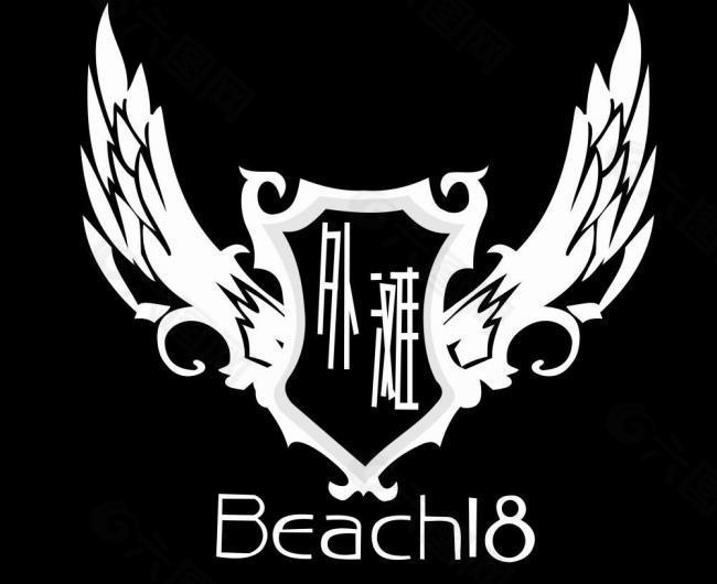 外滩18 logo图片