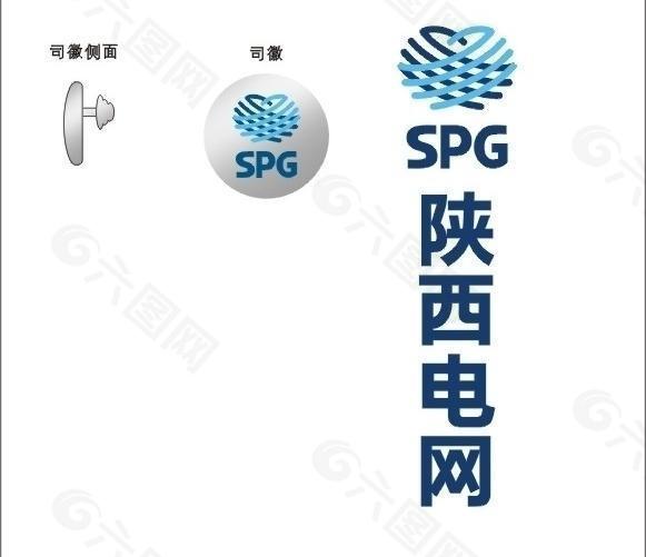 地方电力logo图片