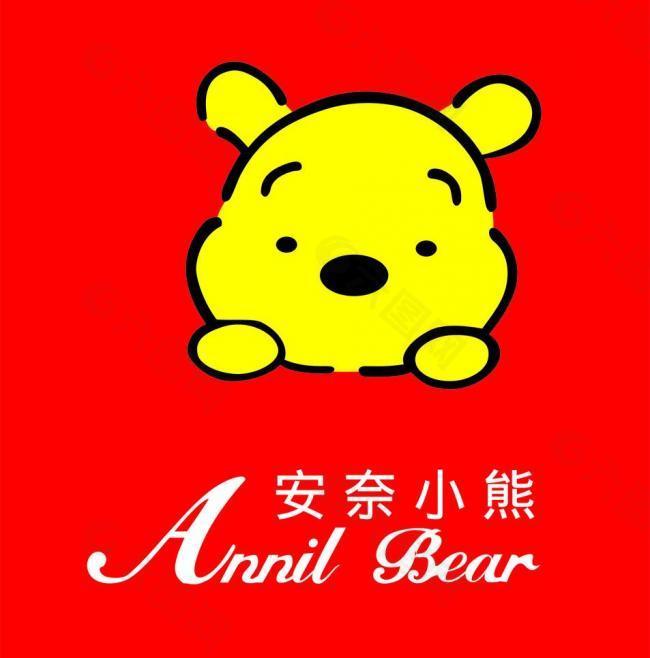 安奈小熊logo图片