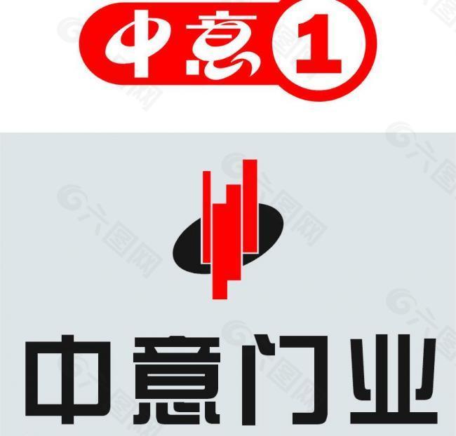 中意门业logo图片